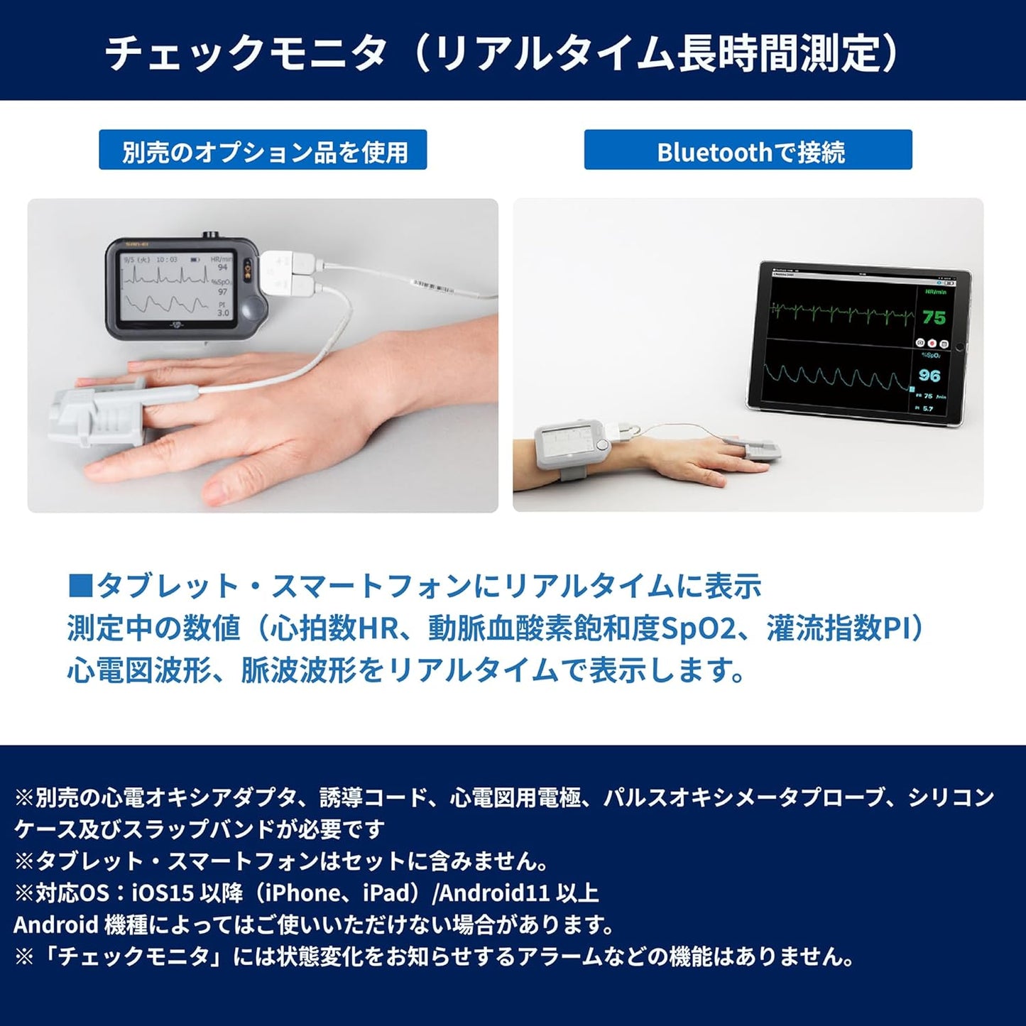 チェックミープロX《充電アダプタセット》