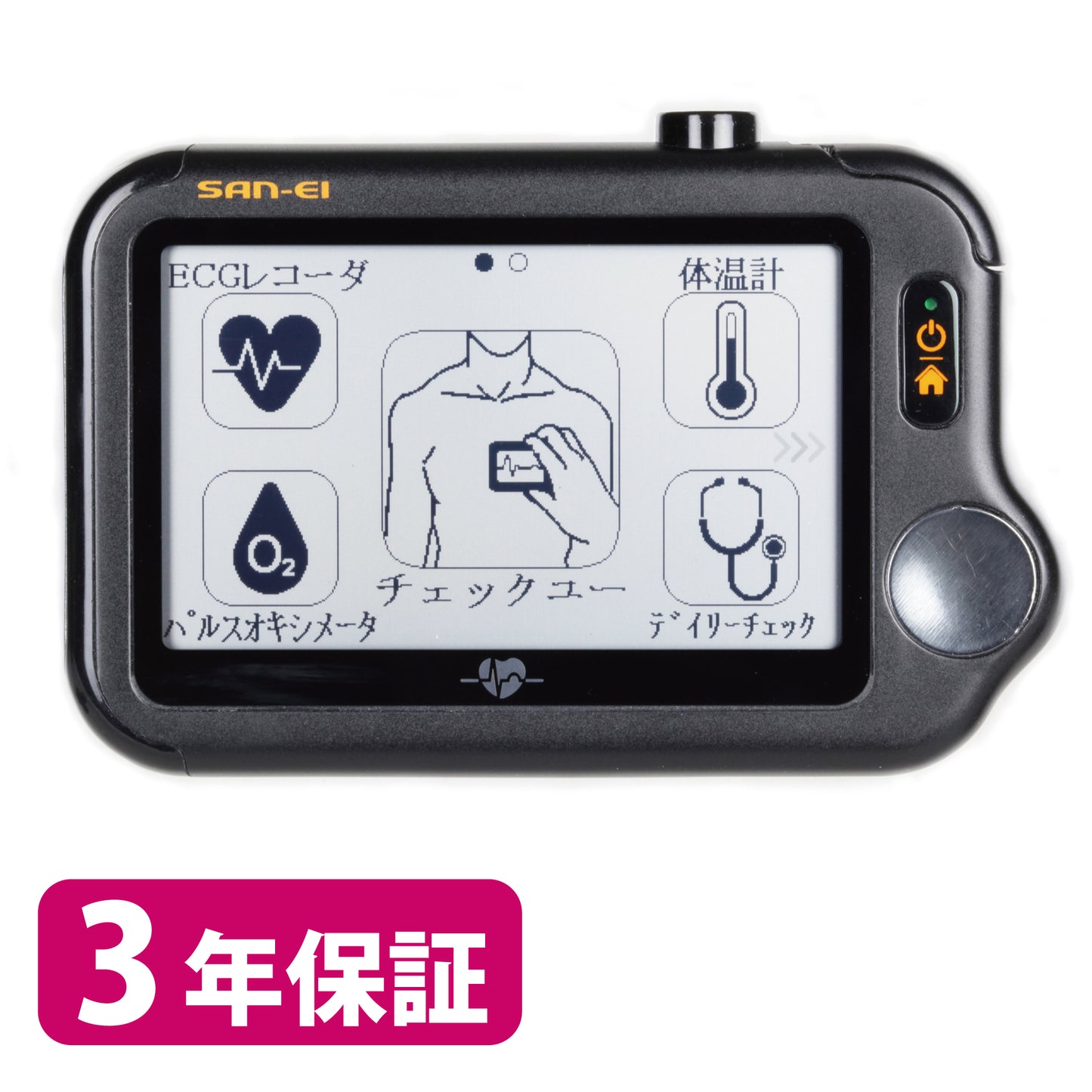 チェックミープロX