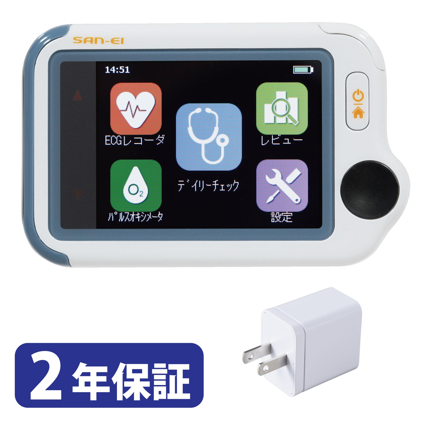 チェックミーライトアドバンス《充電アダプタセット》