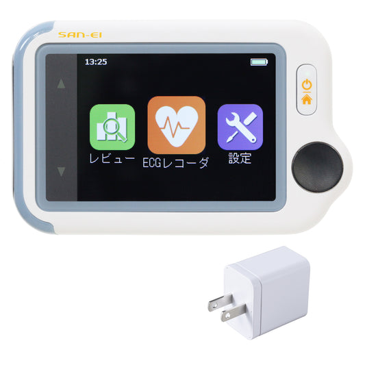チェックミーECGアドバンス《充電アダプタセット》