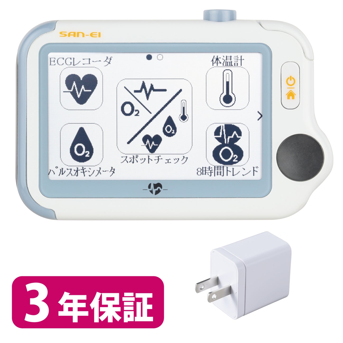 チェックミープロBアドバンス《充電アダプタセット》