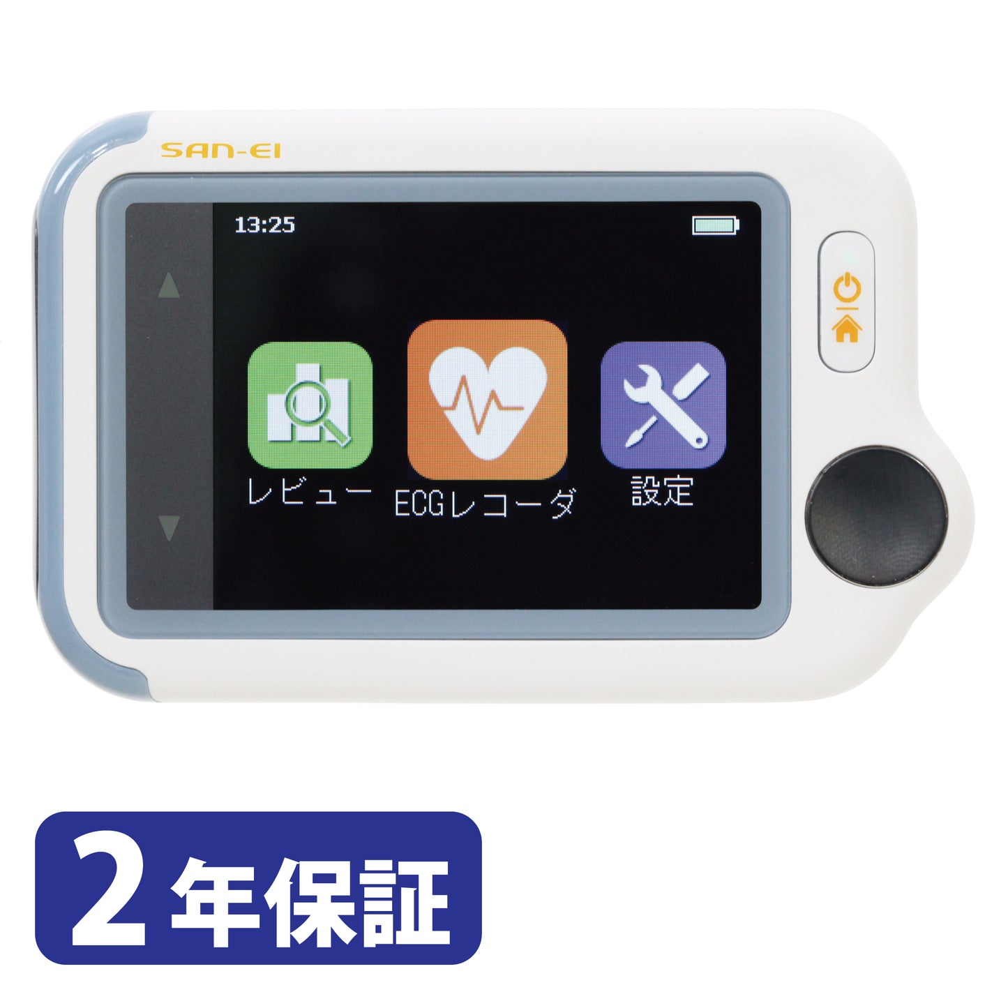 チェックミーECGアドバンス