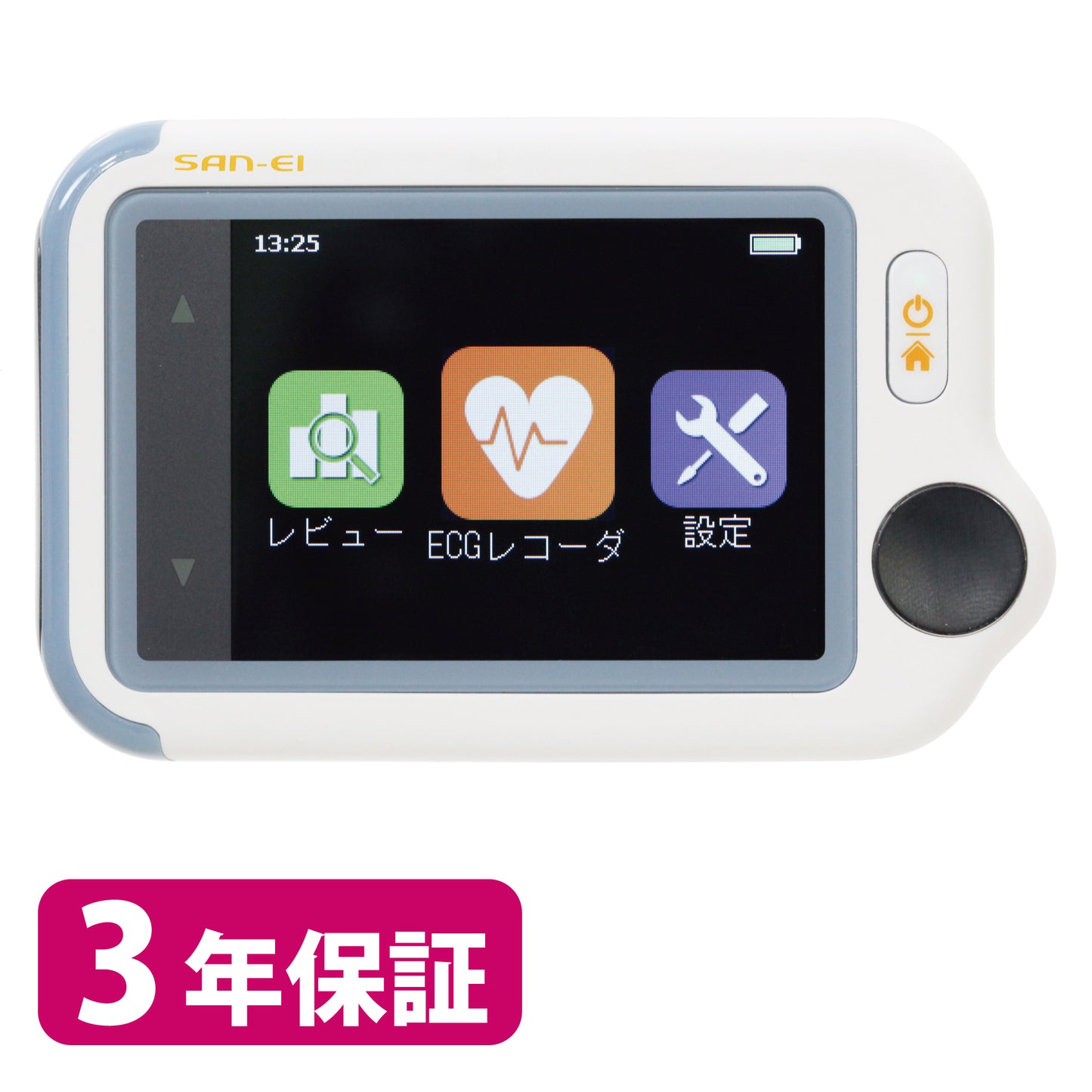 チェックミーECGアドバンス