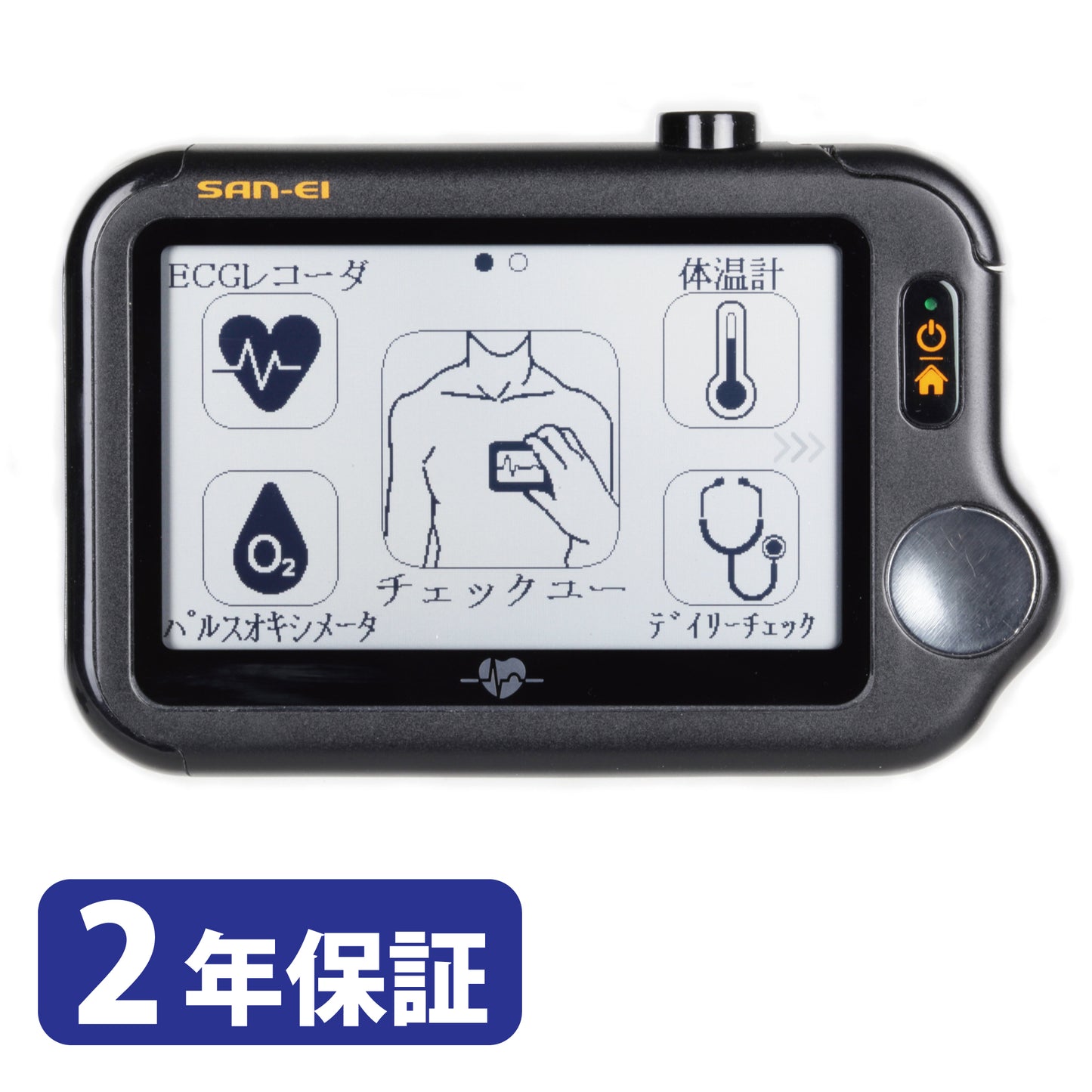 チェックミープロX